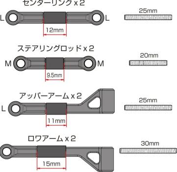 Preview: WUN FR-D7 Front Easy Setup Pack